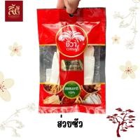 ราคา ฮ่วยซัว ตราชีวา ขนาด 60กรัม (23125923077)