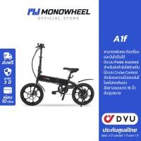 ราคา DYU A1f จักรยานไฟฟ้ารุ่นเริ่มต้น ฟีเจอร์ครบ ราคาคุ้มค่า เครื่องศูนย์ MONOWHEEL ประกันสูงสุด 3 ปี จักรยานไฟฟ้า DYU dyua1f a1f ebike monowheel monowheelth (21747988973)