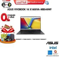 ราคา ผ่อน 0 10 ด ASUS VIVOBOOK 16 X1605VA MB549WF i5 13500H ประกัน 2 Years Onsite 1 Year Perfect Warranty (22210264703)