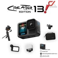 ราคา GoPro Hero 13 Black Creator Edition Action Camera กล้องโกโปร (22688274594)