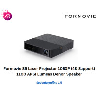 ราคา Formovie S5 Laser Projector 1080P 1100 ANSI Lumens Denon Speaker โปรเจคเตอร์พกพา (17333057485)