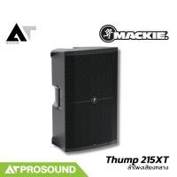 Mackie 1400W Enhanced Powered Loudspeaker ลำโพง รุ่น Thump215XT