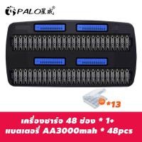 ราคา เครื่องชาร์จอัจฉริยะ PALO พร้อมจอแสดงผล LCD 48 ช่องสำหรับแบตเตอรี่ชาร์จ NiMH NiCD ขนาด AAA AA 1 2V (21681989839)