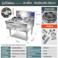 ราคา VBELL เตาแก๊สเชิงพาณิชย์เตาคู่ 40KW ขนาดใหญ่สุดอาวุธไฟเตาแก๊สเตาแก๊สสแตนเลสก๊าซเหลวเดียว cooktop ร้านอาหารทุ่มเทครัวประหยัดพลังงาน (20266871635)