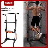 ราคา Onetwofit บาร์โหนตั้งพื้น บาร์ดึงข้อ ปรับความสูง 154 215cm โหนบาร์ บาร์ออกกำลังกาย pull up bar รับน้ำหนัก 120KG (23135006629)