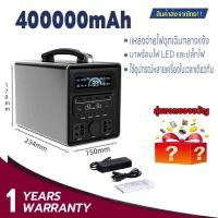 ราคา 300w 500 1000w 220V 300W Power Station แบบพกพากลางแจ้ง Powerbank Solar Charger เครื่องกำเนิดไฟฟ้า Camping USB DC AC พร้อมหลอดไฟ LED สถานีไฟฟ้าแคมป์ปิ้ง EG008 แหล่งจ่ายไฟสำรอง แหล่งจ่ายไฟมือถือกลางแจ้ 