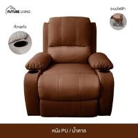 ราคา Recliner เก้าอี้พักผ่อน (20912085186)