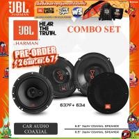 ราคา ชุดอัปเกรด ลำโพงรถ ดอกลำโพง ลำโพงแกนร่วม ลำโพงแกนร่วมติดรถยนต์ แบบ3ทาง ขนาด6 5นิ้ว JBL STAGE3 637F จำนวน1คู่ STAGE2 634 3ทาง หรือ STAGE2 624 2ทาง จำนวน1คู่ JBL Car Audio (22116200409)