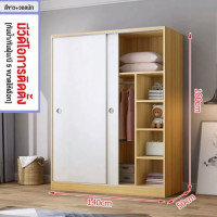 ราคา Shiroyama Kuju ตู้เสื้อผ้า ตู้เสื้อผ้าไม้ ตู้เสื้อผ้าไม้เนื้อแข็ง ตู้เสื้อผ้าไม้อัด ตู้เสื้อผ้าใหญ ตู้เสื้อผ้าเด็ก ตู้เสื้อผ้าทนๆ ตู้เสื้อผ (14736548728)