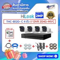 ราคา Hilook ชุดกล้องวงจรปิด 2 ล้าน 4 ตัว รุ่น THC B120 C เครื่องบันทึก 204G M1 อุปกรณ์พร้อมสำหรับติดตั้งเอง (23158968867)