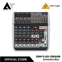 ราคา BEHRINGER XENYX QX1202USB มิกเซอร์อนาล็อก มิกเซอร์ และ Audio Interface 12 input AT Prosound (12097957841)