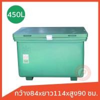 ราคา ถังแช่ ถังน้ําแข็ง ICE 450L ขนาด 450 ลิตร ขาสูง มีบานพับ เนื้อหนาเกรดเอ ใส่อาหารได้ เก็บความเย็นได้นาน มีจุกเกลียวระบายน้ำ (22878676124)
