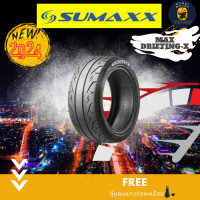 ราคา SUMAXX รุ่น Maxx Drifting X ยางใหม่ปี 2024 195 50R15 195 55R15 245 45R18 265 40R18 275 40R18 ราคาต่อ 1 เส้น ยางรถกะบะ แถมจุ๊บฟรีตามจำนวนยาง (21470433272)