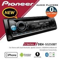 ราคา PIONEER DEH S5250BT วิทยุ1DIN เสียบไมค์ ร้องคาราโอเกะได้ (21719592585)