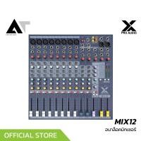 ราคา X PRO AUDIO MIX12 BY River อนาล็อกมิกเซอร์ เสียบไมค์ได้ 8 ช่อง เอฟเฟคในตัว 1 AUX มอนิเตอร์ AT Prosound (22449373125)
