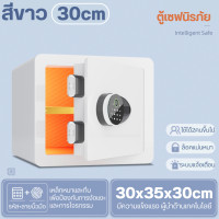 ราคา ตู้เซฟ ตู้เซฟนิรภัย ตู้นิรภัย ตู้เซฟขนาดเล็ก ตู้เซฟมินิ ตู้เซฟประกอบง่าย มีบริการ ก่อนและหลังการขาย จัดส่งเร็ว ส่งจากไทย ราคาโรงงาน (22848924681)