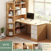 ราคา โต๊ะทำงาน โต๊ะ โต๊ะไม้ โต๊ะคอมพิวเตอร์ โต๊ะมินิมอล โต๊ะเอนกประสงค์ โต๊ะวางของ โต๊ะอ่านหนังสือ โต๊ะวางคอมพิวเตอร์ สีขาว โต๊ะทำการบ้าน (12604603719)