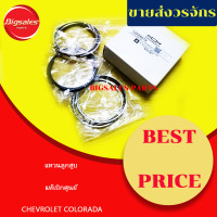 ราคา แหวนลูกสูบ CHEVROLET COLORADO 2 8 XLDE28 L4 แท้เบิกศูนย์ (18427931845)