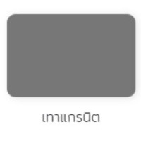 ราคา JORAKAY กาวยาแนวจระเข้ รุ่น แพลตตินั่ม ขนาด 20 กก ยาแนว กาวยาแนว ยาแนวสระว่ายน้ำ ยาแนวสปา ยาแนวจระเข้ สระว่ายน้ำ (21728076500)