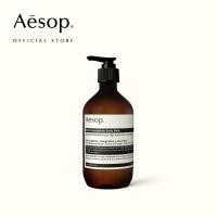 ราคา Aesop Rind Concentrate Body Balm 500mL เอสอป ครีมบำรุงผิวกาย บอดี้บาล์ม (22247947599)