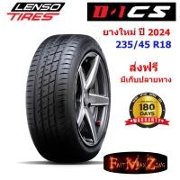 ราคา ยางปี 2024 Lenso Tire D 1CS 235 45 R18 ยางรถยนต์ ยางสปอร์ต (13982513293)