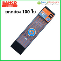 ราคา BAHCO 100ใบ แพ็ค ใบเลื่อย 12 18T 24T ใบเลื่อยตัดเหล็ก SANDFLEX บาร์โก้ 18 ฟัน 24 ฟัน มาตรฐานสวีเดน ของแท้100 (22111980256)