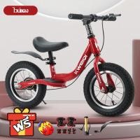ราคา 3 6 ปี bike kids จักรยานขาไถ เหมาะสำหรับเด็กอายุ2 8ปี ความสูงของที่นั่งปรับได้กรอบไฟเบอร์ไนล่อน ติดตั้งง่าย จักรยานขาไถ จักรยานเด็กขาไถ จักรยานเด็ก จักรยานบาลานซ์ จักรยานทรงตัว จักรยานขาไถ4ขวบ บาลานไ