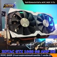 ราคา NVDIA การ์ดจอ VGA เขียว GTX750 1050 1060 1070 1080TI 1660S 1660TI มือสอง NVD001 (23046847169)