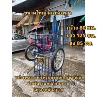 ราคา รถเข็น รถล้อ ล้อซุก ล้อเข็นหญ้า รถเข็นพ่วงท้าย รถเข็นขี้ยาง รถเข็น 2 ล้อ พ่วงท้ายมอเตอร์ไซค์ รถเข็นหญ้า รถเข็นคันใหญ่ รถยู้ ล้อใหญ่ รถเข็นอเนกประสงค์ (22512414641)
