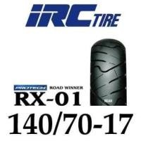 ราคา ยางนอก IRC RX01 Road winner เบอร์ 140 70 17 TL ยางใหม่ปีนี้ของแท้ 100 (1019798971)