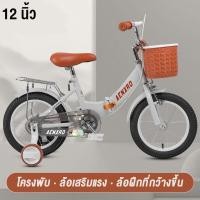 ราคา จักรยาน 24 นิ้ว New จักรยานญี่ปุ่น ทรงญี่ปุ่นวินเทจ เบาะนั่งสบายพร้อมตะกร้า จักรยานแม่บ้าน จักรยานวินเทจญี่ปุ่น ราคาถูกส่งตรงจากโรงงาน (23060490572)