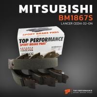 ราคา ก้ามเบรค หลัง MITSUBISHI LANCER CEDIA 1 6 ปี 01 ON TOP PERFORMANCE JAPAN BM 1867 S ผ้าเบรค ดรัมเบรค แลนเซอร์ ซีเดีย (4530474062)