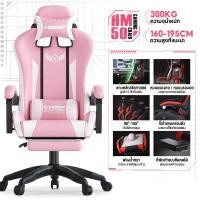 ราคา XUTI GamingChair เก้าอี้เกมมิ่ง เก้าอี้คอม นั่งสบาย พนักพิงปรับนั่งและนอนได้ (22352070641)
