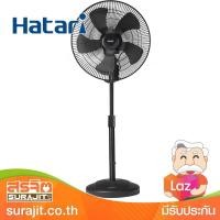 ราคา HATARI พัดลมอุตสาหกรรม 18 นิ้ว แบบตั้งพื้น รุ่น IP18M1 BK (22179204903)