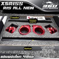 ราคา แฮนด์จับโช้ค 48 มิล YAMAHA XSR155 R15 ปี2017 2020 แบรนด์ FAKIE GENMA อลูมิเนียม CNC สีทน ไม่ซีดง่าย อะไหล่แต่ง ของแท้ 100 ส่งด่วน เก็บเงินปลายทางได้ (2009938155)