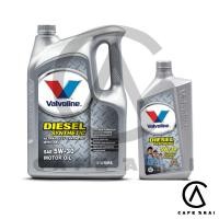 ราคา น้ำมันเครื่องยนต์ดีเซล สังเคราะห์แท้ 100 5W 30 Valvoline วาโวลีน DIESEL SYNTHETIC ดีเซล ซินเธติค ขนาด 6 1 ลิตร (22671956718)
