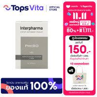 ราคา INTERPHARMA Prebo พรีโบ 60 แคปซูล (21579496228)