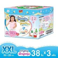ราคา MamyPoko Pants Premium Extra Dry Toy Box ผ้าอ้อมเด็กแบบกางเกง กล่องเก็บของเล่น เด็กหญิง (7801595278)