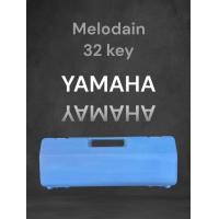 ราคา เมโลเดียน 32 คีย์ เมโลเดี้ยน Yamaha 32 key melodain yamaha 32 key (23061832041)