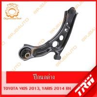 ราคา TRW ช่วงล่าง TOYOTA VIOS ปี 2013 YARIS ปี 2014 ปีกนกล่าง (10344912512)