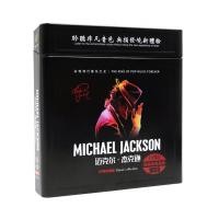 ราคา MichaelJackson Michael Jackson ซีดีอัลบั้มรถของแท้ Cd เพลงภาษาอังกฤษอัลบั้ม (7844523298)