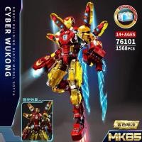 ราคา กล่องของขวัญ LY 76078 ไอรอนแมน หุ่นยนต์ ตัวต่อของเล่น 6 12 ปี เด็ก Mavel Avenger Iron man hulkbuster toys for boys ชุดตัวต่อ (22211509987)