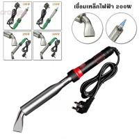 ราคา L K ขายดี หัวแร้งแช่บัดกรีพลังสูงสำหรับงานใหญ่ ขนาด 200w วัตต์ 220v โวลท์ 500 องศาเซลเซียส รับประกัน 1 เดือน (17861810321)
