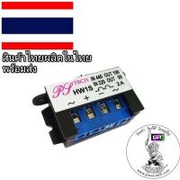 ราคา HW1S 2A LENZE LENZEBRAKE INTORQ รอก เครน ลิฟท์ เบรคมอเตอร์ เบรคไฟฟ้า อะไหล่เบรคไฟฟ้า Rectifier Brake Rectifier หนุมานเบรคเรคติไฟเออร์ เบรคเรคติไฟเออร์ เรคติไฟเออร์ (17133751550)