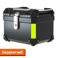 ราคา กล่องท้าย กล่องท้ายรถมอเตอร์ไซต์ (22594651403)