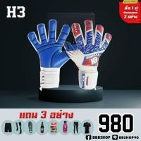 ราคา H3 BENGAL ถุงมือผู้รักษาประตู (21228161220)