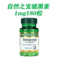 ราคา in stock America Natures Bounty Melatonin 1mg3mg5mg regulates insomnia (22932101130)