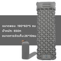ราคา Prakan EOSM แผ่นรองนอน ที่นอนพกพา ทีนอนสูบลม แผ่นรองนอน เป่าลม มีหมอน พองลมอัติโนมัติ น้ำหนักเบา ขนาดเล็ก พกพาสะดวก (22635931707)