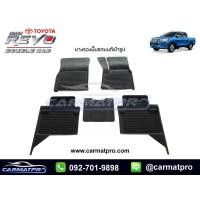 ราคา พรมปูรถยนต์ พรมปูพื้นรถ ถาดยางปูพื้นรถ แผ่นยางปูพื้น ถาดยางปูพื้นรถ Toyota Revo 4ประตู (16752301037)