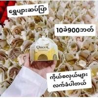 ราคา Queen of gold Soap Queen Golden Honey Soap Skin 10 ခ (22337143127)